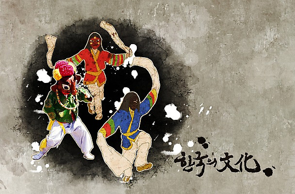 전신 PSD 편집이미지 문자 한국문화 한국전통 전통문화 문화 캘리배경 백그라운드 캘리편집 캘리그라피 붓터치 가면 서기 사람 여러명 한자 댄서 춤 전통의상 한복 탈춤 탈 이미지편집 직업 동양문화 전통 다수 모션 문화예술 한국 전통공연 전통무용 파일형식