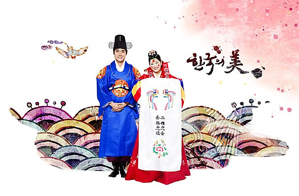 전신 PSD 편집이미지 문자 한국문화 한국전통 문양 부부 커플 여자 남자 전통문화 문화 한쌍 결혼 캘리배경 백그라운드 무늬 패턴 캘리편집 캘리그라피 신혼부부 결혼식 한국 서기 미소 웃음 사람 동양인 성인 두명 앞모습 뷰티 전통무늬 전통문양 한자 한국인 쌍 전통의상 한복 전통혼례 비녀 족두리 혼례복 쪽머리 관모 녹원삼 활옷 성인만 이미지편집 동양문화 전통 헤어스타일 아시아 뷰포인트 관계 모션 전통소품 표정 인종 이벤트 전통의례 신혼 파일형식 헤어액세사리