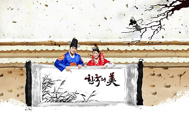 PSD 나무 식물 동물 편집이미지 문자 한국문화 한국전통 배너 부부 커플 계절 여자 남자 전통문화 문화 한쌍 결혼 캘리배경 백그라운드 겨울 캘리편집 캘리그라피 신혼부부 조류 결혼식 안내 프레임 갈대 틀 서기 미소 웃음 사람 손짓 상반신 두명 담장 뷰티 한자 눈 가리킴 쌍 전통의상 한복 알림 전통혼례 족두리 족자 혼례복 쪽머리 관모 이미지편집 자연요소 동양문화 전통 헤어스타일 관계 모션 날씨 전통소품 한국 표정 이벤트 전통의례 신혼 파일형식