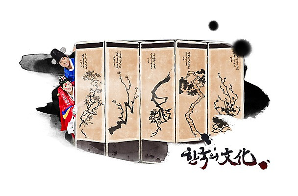 PSD 편집이미지 문자 한국문화 한국전통 부부 커플 여자 남자 전통문화 문화 한쌍 결혼 캘리배경 백그라운드 캘리편집 캘리그라피 신혼부부 결혼식 붓터치 미소 웃음 사람 동양인 상반신 성인 두명 한자 한국인 쌍 전통의상 한복 전통혼례 병풍 족두리 혼례복 쪽머리 관모 성인만 이미지편집 동양문화 전통 헤어스타일 관계 전통소품 한국 표정 인종 이벤트 전통의례 신혼 파일형식