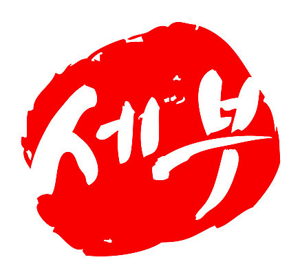 문자 손글씨 나라 문장 컬러 백그라운드 일러스트 캘리그라피 프레임 세부 필리핀 틀 타이포그라피 글자캘리그라피 한글 사람없음 빨간색 관광지 도장 휴양지 지명 국내일러스트 AI파일 여행 동남아시아 장소 파일형식 벡터