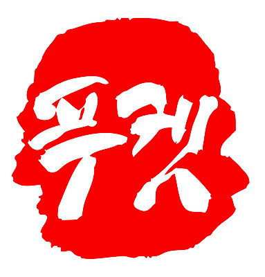 문자 손글씨 나라 문장 컬러 백그라운드 일러스트 캘리그라피 태국 프레임 틀 타이포그라피 글자캘리그라피 한글 사람없음 빨간색 관광지 도장 휴양지 푸켓 지명 국내일러스트 AI파일 아시아 여행 장소 파일형식 벡터