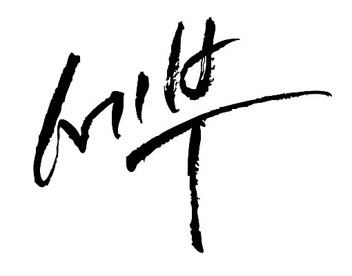 문자 손글씨 나라 일러스트 캘리그라피 세부 필리핀 타이포그라피 글자캘리그라피 한글 사람없음 관광지 단어 휴양지 지명 국내일러스트 AI파일 여행 동남아시아 장소 파일형식 벡터