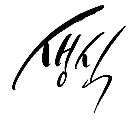 문자 손글씨 음식 일러스트 캘리그라피 타이포그라피 글자캘리그라피 한글 사람없음 단어 생식 국내일러스트 AI파일 파일형식 벡터