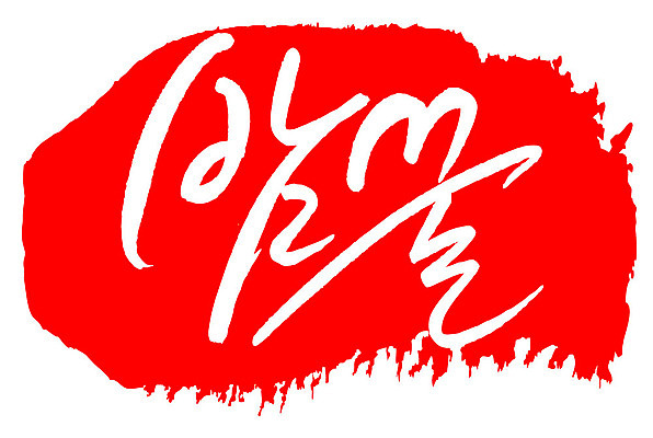 문자 손글씨 문장 음식 컬러 백그라운드 일러스트 캘리그라피 프레임 틀 타이포그라피 글자캘리그라피 한글 사람없음 빨간색 도장 밤꿀 국내일러스트 AI파일 꿀 파일형식 벡터