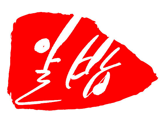 문자 손글씨 문장 음식 컬러 백그라운드 일러스트 캘리그라피 프레임 틀 타이포그라피 글자캘리그라피 한글 사람없음 빨간색 도장 알밥 국내일러스트 AI파일 밥 파일형식 벡터