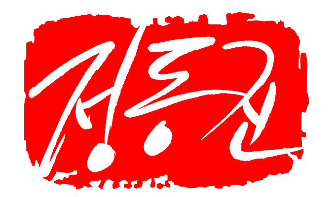 문자 손글씨 문장 컬러 백그라운드 일러스트 캘리그라피 프레임 한국 틀 타이포그라피 글자캘리그라피 한글 사람없음 빨간색 도장 정동진 지명 국내일러스트 AI파일 아시아 강릉 파일형식 벡터