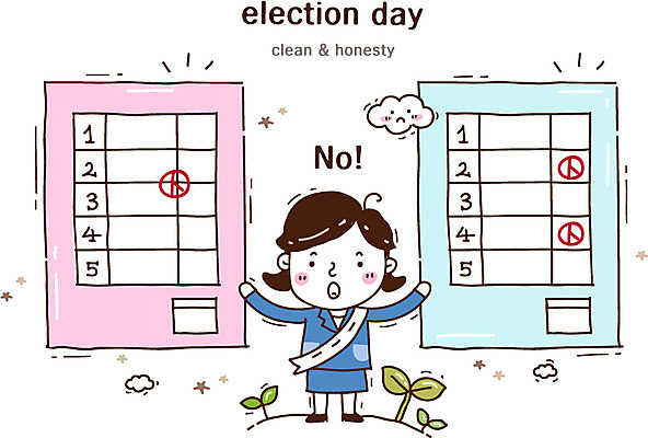 전신 식물 구름 여자 캠페인 일러스트 한명 서기 사람 성인 새싹 금지 사회 투표 선거 민주주의 사회이슈 투표용지 선거일 여자만 여자한명만 성인여자만 성인만 국내일러스트 AI파일 자연요소 1 컨셉 모션 공동체 파일형식 벡터