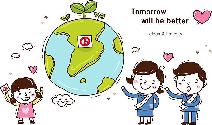 전신 식물 구름 여자 남자 지구 어린이 캠페인 일러스트 서기 미소 웃음 사람 소녀 성인 두명 새싹 하트 사회 투표 선거 민주주의 사회이슈 투표용지 선거일 국내일러스트 AI파일 자연요소 모양 컨셉 모션 표정 공동체 파일형식 벡터