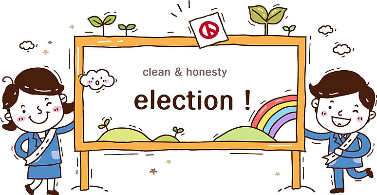 전신 식물 구름 여자 남자 캠페인 무지개 일러스트 서기 미소 웃음 사람 성인 두명 새싹 하트 사회 투표 선거 민주주의 사회이슈 투표용지 선거일 성인만 국내일러스트 AI파일 자연요소 모양 컨셉 모션 표정 공동체 파일형식 벡터