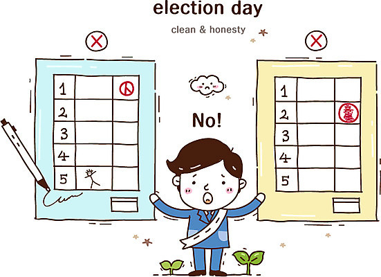 전신 식물 구름 남자 캠페인 일러스트 한명 서기 사람 성인 필기구 새싹 금지 사회 낙서 투표 선거 민주주의 사회이슈 투표용지 낙서금지 선거일 남자만 남자한명만 성인남자만 성인만 국내일러스트 AI파일 자연요소 1 컨셉 모션 문구용품 공동체 파일형식 벡터