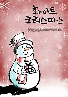PSD 편집이미지 문자 손글씨 기념일 캘리배경 백그라운드 크리스마스 겨울 캘리편집 캘리그라피 눈사람 이벤트 타이포그라피 글자캘리그라피 한글 사람없음 단어 눈 눈송이 화이트크리스마스 이미지편집 자연요소 계절 날씨 눈_날씨 파일형식