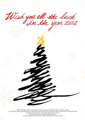 PSD 편집이미지 문자 손글씨 알파벳 영어 기념일 캘리배경 백그라운드 크리스마스 겨울 캘리편집 캘리그라피 이벤트 타이포그라피 글자캘리그라피 사람없음 크리스마스트리 이미지편집 계절 파일형식