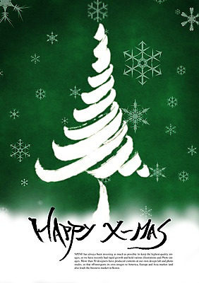 PSD 편집이미지 문자 손글씨 알파벳 영어 기념일 캘리배경 백그라운드 크리스마스 겨울 캘리편집 캘리그라피 이벤트 타이포그라피 글자캘리그라피 사람없음 크리스마스트리 눈 눈송이 이미지편집 자연요소 계절 날씨 눈_날씨 파일형식