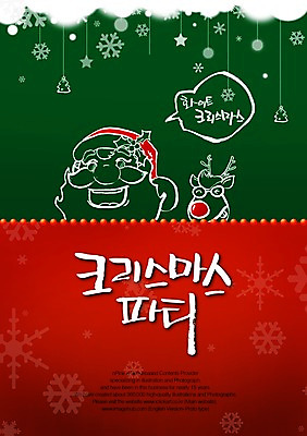 PSD 편집이미지 문자 손글씨 기념일 캘리배경 백그라운드 크리스마스 겨울 캘리편집 캘리그라피 이벤트 타이포그라피 글자캘리그라피 한글 사람없음 단어 산타클로스 파티 축제 루돌프 눈 눈송이 화이트크리스마스 이미지편집 자연요소 계절 날씨 사슴 눈_날씨 파일형식
