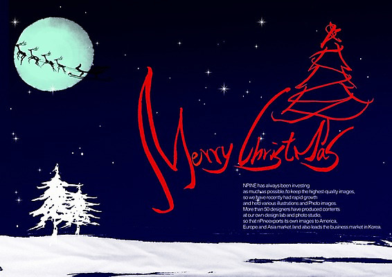 PSD 나무 식물 편집이미지 문자 손글씨 알파벳 영어 기념일 캘리배경 백그라운드 크리스마스 겨울 캘리편집 캘리그라피 이벤트 타이포그라피 글자캘리그라피 사람없음 크리스마스트리 보름달 달 저녁 이미지편집 자연요소 계절 야간 파일형식