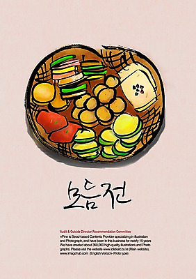 PSD 편집이미지 문자 손글씨 한식 음식 캘리배경 백그라운드 캘리편집 캘리그라피 요리 타이포그라피 글자캘리그라피 한글 사람없음 단어 전 부침 모듬전 이미지편집 파일형식