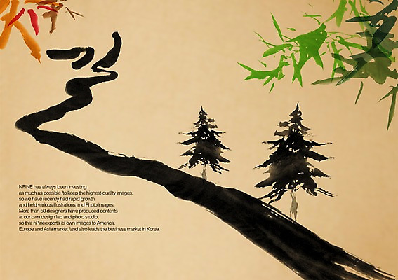 PSD 나무 식물 편집이미지 문자 손글씨 길 캘리배경 백그라운드 캘리편집 캘리그라피 거리 타이포그라피 글자캘리그라피 한글 사람없음 단어 이미지편집 파일형식