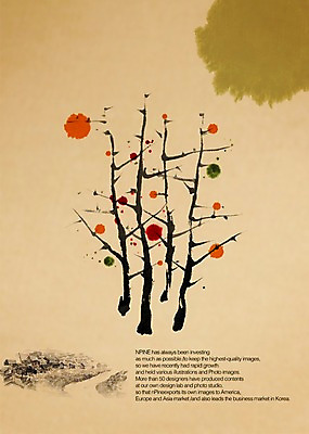 PSD 나무 식물 편집이미지 문자 손글씨 캘리배경 백그라운드 캘리편집 캘리그라피 타이포그라피 글자캘리그라피 한글 사람없음 단어 이미지편집 파일형식