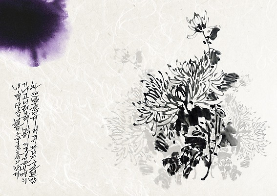 PSD 식물 편집이미지 문자 손글씨 꽃 캘리배경 백그라운드 캘리편집 캘리그라피 타이포그라피 글자캘리그라피 한글 사람없음 단어 글귀 이미지편집 표어 파일형식