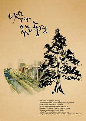 PSD 나무 식물 편집이미지 문자 손글씨 캘리배경 백그라운드 캘리편집 캘리그라피 풍경 빌딩 타이포그라피 글자캘리그라피 한글 사람없음 건물 단어 이미지편집 건축물 파일형식