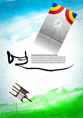 PSD 편집이미지 문자 한국문화 한국전통 손글씨 캘리배경 백그라운드 캘리편집 캘리그라피 타이포그라피 글자캘리그라피 한글 사람없음 단어 전통놀이 연 연날리기 방패연 실타래 얼레 이미지편집 동양문화 전통 놀이 한국 놀이용품 파일형식