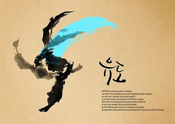 PSD 편집이미지 문자 손글씨 남자 스포츠 캘리배경 백그라운드 올림픽 캘리편집 캘리그라피 하계올림픽 운동선수 타이포그라피 글자캘리그라피 한글 단어 운동 유도 유도선수 남자만 이미지편집 건강 사람 격투기 파일형식