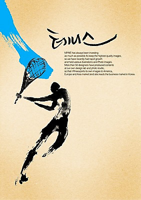 PSD 편집이미지 문자 손글씨 남자 스포츠 캘리배경 백그라운드 올림픽 캘리편집 캘리그라피 하계올림픽 운동선수 한명 타이포그라피 글자캘리그라피 한글 단어 운동 테니스 라켓 테니스라켓 테니스선수 남자만 남자한명만 이미지편집 1 스포츠용품 건강 사람 구기 파일형식