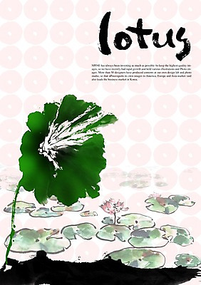 PSD 식물 편집이미지 문자 손글씨 알파벳 영어 꽃 캘리배경 백그라운드 잎 캘리편집 캘리그라피 연꽃 타이포그라피 글자캘리그라피 사람없음 연잎 이미지편집 파일형식