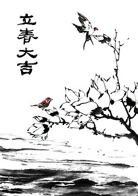 PSD 나무 식물 동물 편집이미지 문자 손글씨 사계절 계절 캘리배경 백그라운드 캘리편집 캘리그라피 조류 풍경 타이포그라피 글자캘리그라피 사람없음 한자 봄 입춘 입춘대길 이미지편집 사자성어 절기 파일형식