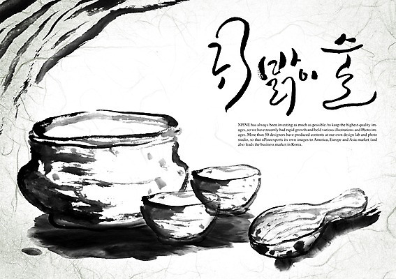 PSD 편집이미지 문자 한국문화 한국전통 손글씨 캘리배경 백그라운드 술잔 캘리편집 캘리그라피 주류 타이포그라피 글자캘리그라피 한글 사람없음 단어 정월대보름 전통주 귀밝이술 술독 이미지편집 동양문화 전통 명절 음료 잔 한국 파일형식