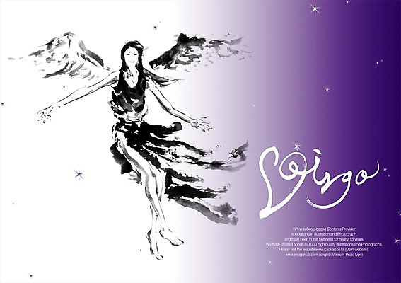 PSD 편집이미지 문자 손글씨 알파벳 영어 여자 별 캘리배경 백그라운드 날개 캘리편집 캘리그라피 한명 타이포그라피 글자캘리그라피 별자리 처녀자리 여자만 여자한명만 이미지편집 자연요소 1 사람 파일형식