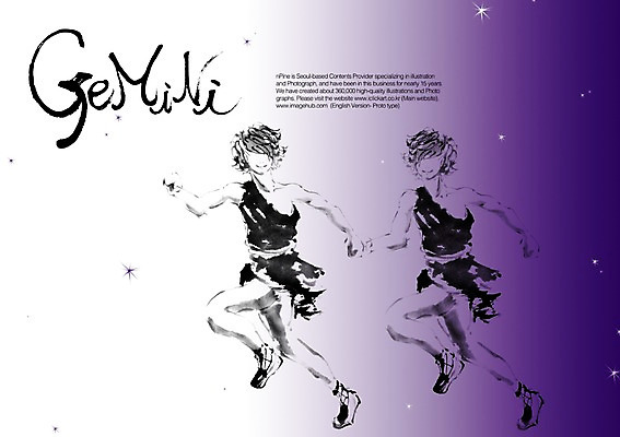 PSD 편집이미지 문자 손글씨 알파벳 영어 남자 별 캘리배경 백그라운드 캘리편집 캘리그라피 타이포그라피 글자캘리그라피 두명 별자리 쌍둥이 쌍둥이자리 남자만 이미지편집 자연요소 가족 사람 파일형식