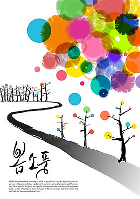 PSD 나무 식물 편집이미지 문자 손글씨 사계절 계절 길 캘리배경 백그라운드 캘리편집 캘리그라피 풍경 타이포그라피 글자캘리그라피 한글 사람없음 단어 소풍 물방울무늬 봄 산책로 원형 오솔길 봄소풍 이미지편집 도형 무늬 야외활동 파일형식