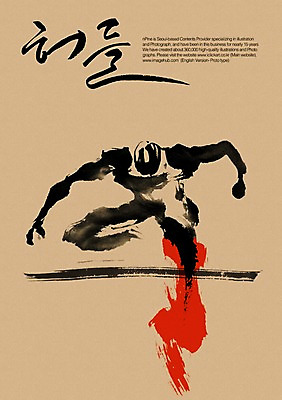 PSD 편집이미지 문자 손글씨 남자 스포츠 캘리배경 백그라운드 올림픽 캘리편집 캘리그라피 하계올림픽 운동선수 한명 타이포그라피 글자캘리그라피 한글 단어 달리기 운동 허들 장애물 육상스포츠 육상선수 장애물달리기 남자만 남자한명만 이미지편집 1 모션 건강 사람 경기 파일형식