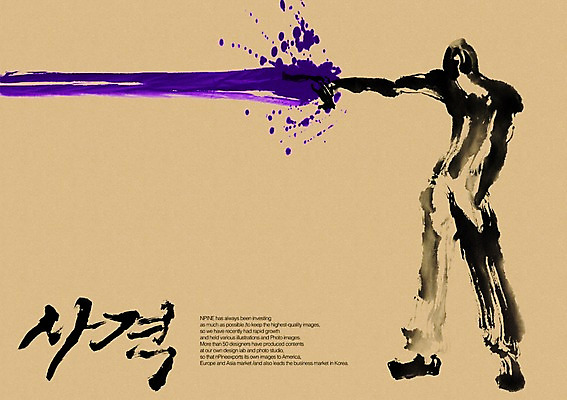 PSD 편집이미지 문자 손글씨 남자 스포츠 캘리배경 백그라운드 올림픽 캘리편집 캘리그라피 하계올림픽 운동선수 한명 타이포그라피 글자캘리그라피 한글 단어 운동 총 사격 사격수 남자만 남자한명만 이미지편집 1 무기 건강 사람 파일형식