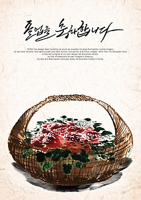 PSD 식물 편집이미지 문자 손글씨 꽃 캘리배경 백그라운드 캘리편집 캘리그라피 졸업 졸업식 타이포그라피 글자캘리그라피 한글 사람없음 단어 바구니 축하 꽃바구니 이미지편집 교육 컨셉 파일형식