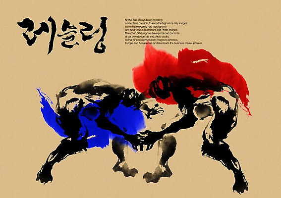 PSD 편집이미지 문자 손글씨 남자 스포츠 캘리배경 백그라운드 올림픽 캘리편집 캘리그라피 하계올림픽 운동선수 타이포그라피 글자캘리그라피 한글 두명 단어 운동 레슬링 레슬링선수 남자만 이미지편집 건강 사람 격투기 파일형식