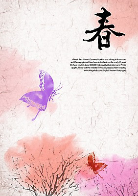 PSD 나무 식물 동물 편집이미지 문자 손글씨 사계절 계절 나비 곤충 캘리배경 백그라운드 캘리편집 캘리그라피 풍경 타이포그라피 글자캘리그라피 사람없음 한자 봄 이미지편집 파일형식