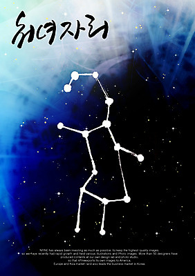 PSD 편집이미지 문자 손글씨 별 캘리배경 백그라운드 캘리편집 캘리그라피 타이포그라피 글자캘리그라피 한글 사람없음 단어 별자리 처녀자리 이미지편집 자연요소 파일형식