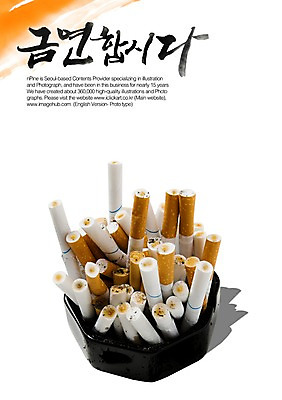 PSD 편집이미지 문자 손글씨 캠페인 캘리배경 백그라운드 캘리편집 캘리그라피 담배 타이포그라피 글자캘리그라피 한글 사람없음 단어 금지 알림 금연 담배꽁초 재떨이 흡연금지 이미지편집 사회이슈 파일형식