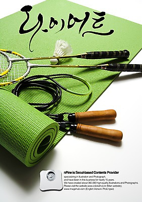 PSD 편집이미지 문자 손글씨 캘리배경 백그라운드 몸매관리 다이어트 캘리편집 캘리그라피 관리 타이포그라피 글자캘리그라피 한글 사람없음 단어 운동 매트 라켓 배드민턴라켓 셔틀콕 체중계 줄넘기 배드민턴 감량 이미지편집 스포츠용품 건강 구기 파일형식