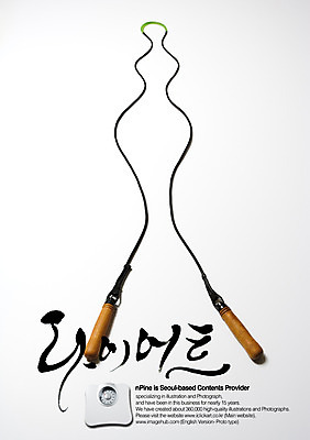 PSD 편집이미지 문자 손글씨 캘리배경 백그라운드 몸매관리 다이어트 캘리편집 캘리그라피 식이요법 관리 타이포그라피 글자캘리그라피 한글 사람없음 단어 운동 체중계 줄넘기 감량 이미지편집 건강 파일형식