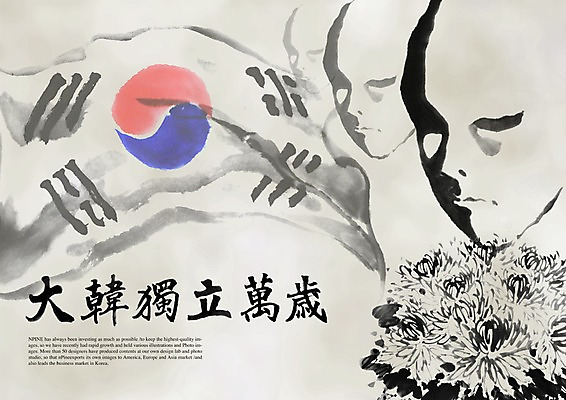 PSD 편집이미지 문자 한국문화 한국전통 손글씨 기념일 실루엣 캘리배경 백그라운드 캘리편집 캘리그라피 한국 그림자 여러명 타이포그라피 글자캘리그라피 공휴일 한자 만세 국기 태극기 삼일절 태극 애국심 광복절 독립운동 독립운동가 이미지편집 동양문화 전통 문양 아시아 다수 모션 촬영기법 사람 이벤트 국경일 파일형식