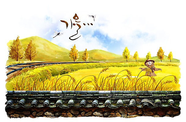 PSD 나무 식물 동물 구름 편집이미지 계절 길 곤충 백그라운드 하늘 곡류 풍경 초원 사람없음 농작물 담장 농사 기찻길 벼 가을 잠자리 허수아비 이미지편집 자연요소 농업 파일형식