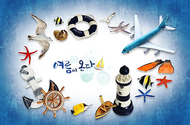 PSD 편집이미지 계절 교통수단 여행 백그라운드 교통 갈매기 조류 불가사리 비행기 등대 어류 풍경 사람없음 여름 소라 나룻배 오리발 오브젝트 튜브 선박 이미지편집 동물 수상교통 배_교통 항공교통 어패류 극피동물 대중교통 수중동물 파일형식