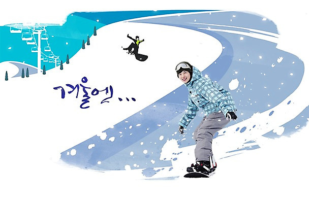 전신 PSD 편집이미지 계절 남자 백그라운드 겨울 겨울스포츠 스키장 한명 서기 미소 웃음 사람 풍경 성인 눈 보드 리프트 남자만 남자한명만 성인남자만 성인만 이미지편집 자연요소 1 스포츠 모션 날씨 표정 파일형식