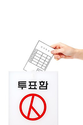 포토 JPG 스튜디오촬영 손 신체 실내 한명 누끼 사람 신체부위 도장 사회 선택 투표 선거 사회이슈 투표용지 투표함 넣기 참여 유권자 국내포토 1 컨셉 모션 내부 민주주의 공동체 파일형식