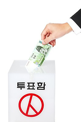 포토 JPG 스튜디오촬영 손 지폐 돈 신체 실내 한명 누끼 사람 신체부위 사회 투표 선거 사회이슈 투표함 넣기 부정선거 유권자 국내포토 1 컨셉 모션 내부 재산 민주주의 공동체 파일형식