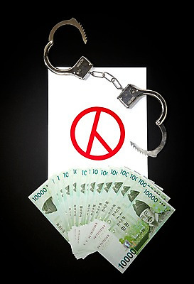 포토 JPG 스튜디오촬영 백그라운드 지폐 돈 실내 근접촬영 사람없음 도장 사회 선택 투표 선거 수갑 사회이슈 심볼 부정선거 국내포토 뷰포인트 컨셉 내부 재산 민주주의 공동체 파일형식